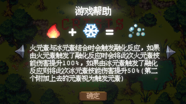 肥羊危机-游戏截图
