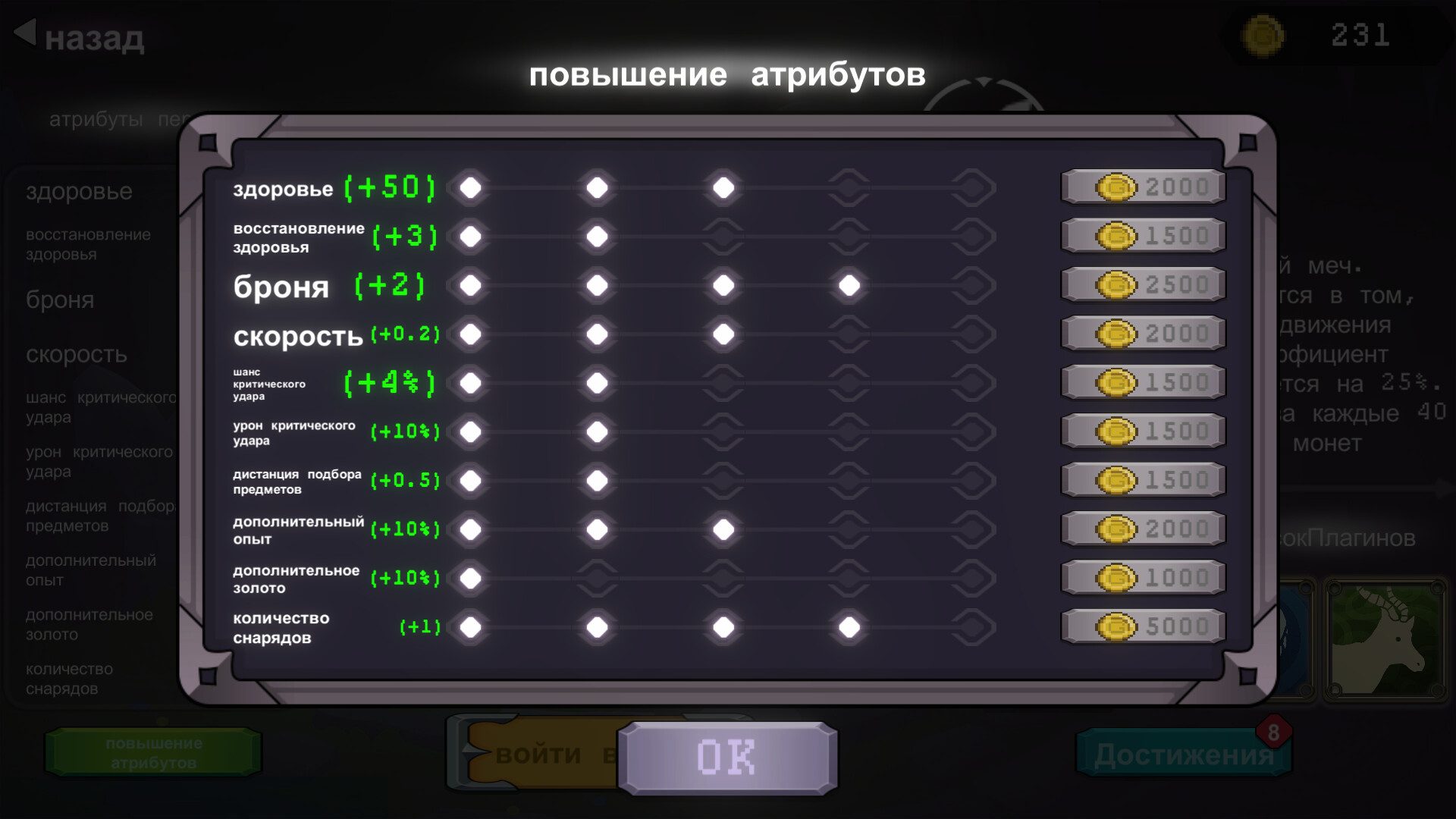 Скриншот Кризис толстых овец — кадр 5