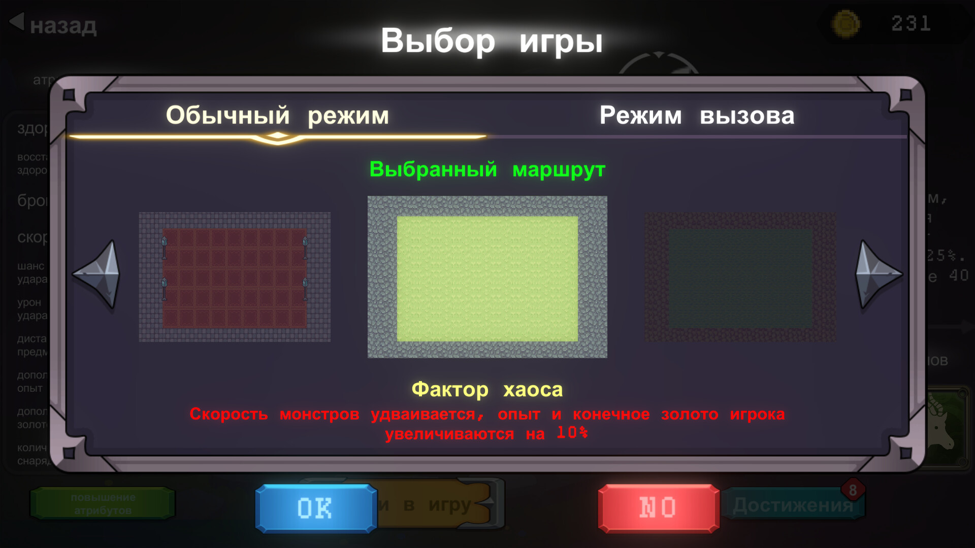 Скриншот Кризис толстых овец — кадр 10