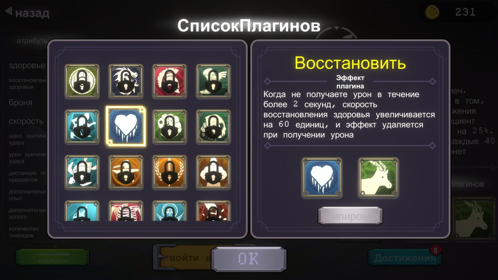 Скриншот Кризис толстых овец — кадр 7