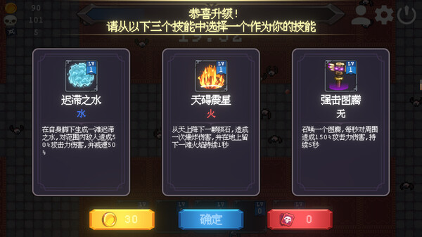 肥羊危机-游戏截图
