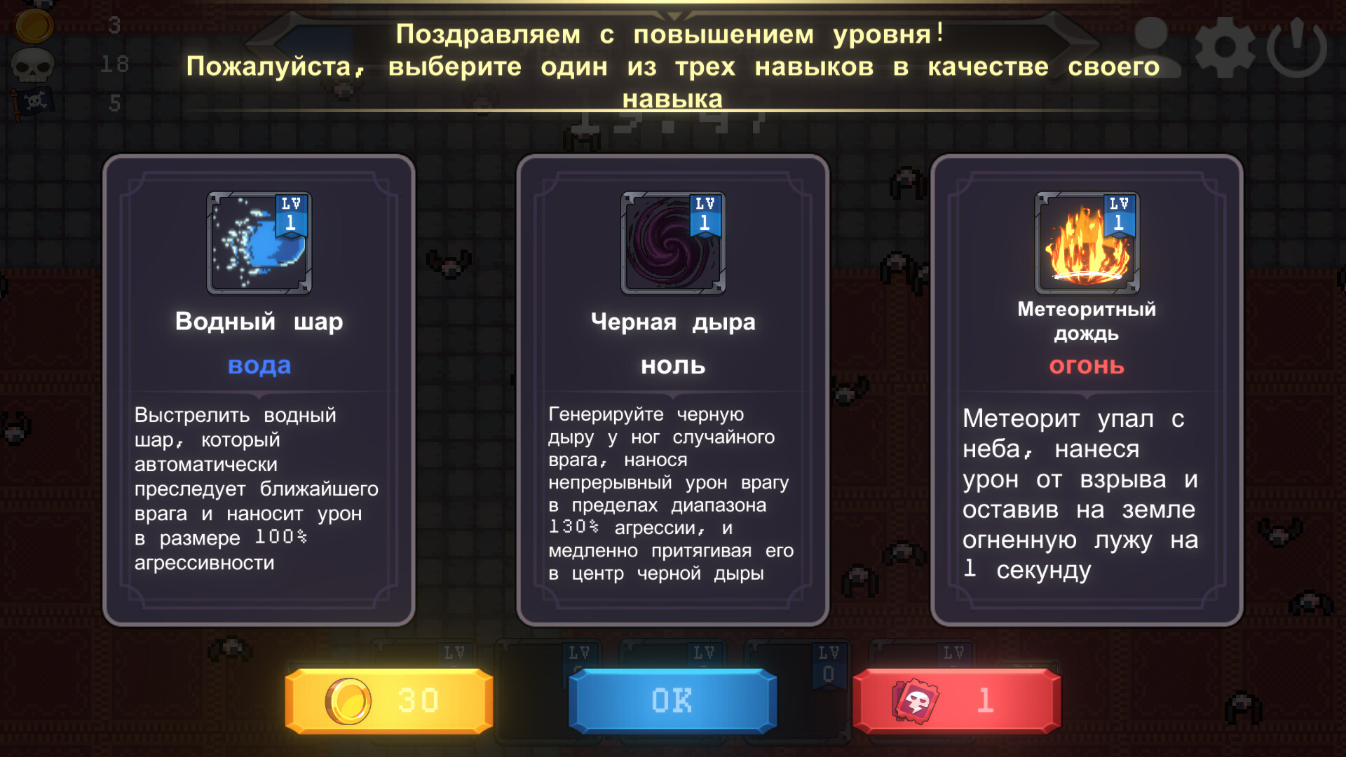 Скриншот Кризис толстых овец — кадр 11