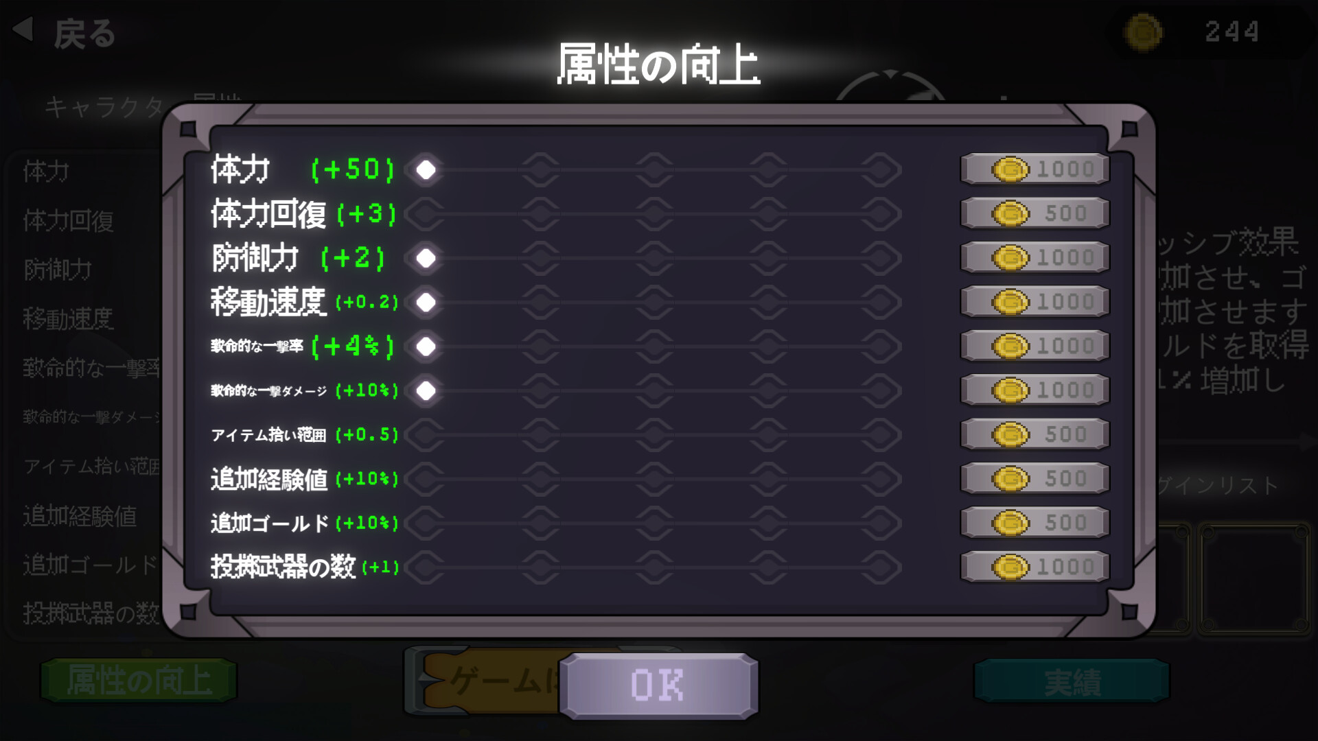 screenshot of 肥えた羊の危機 5