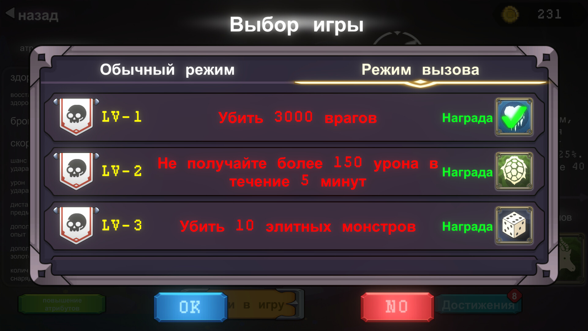 Скриншот Кризис толстых овец — кадр 9
