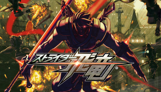 Steamで70% OFF：STRIDER™ / ストライダー飛竜®