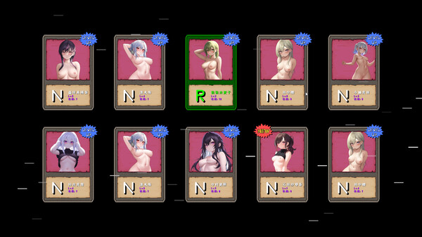 The Most Lecherous - Anime Pack screenshot 1