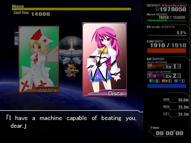 Lethal Application リーサルアプリケーション screenshot #5