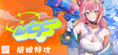 WTF - Waifu Tactical Force