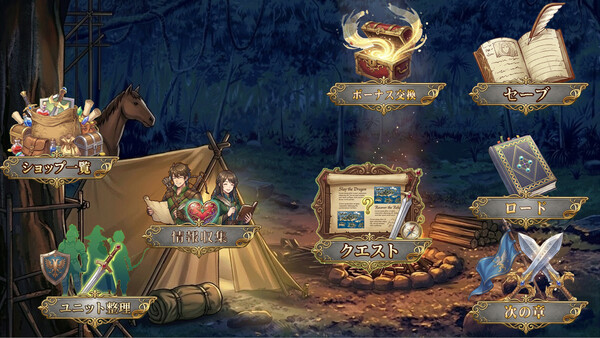 スクリーンショット