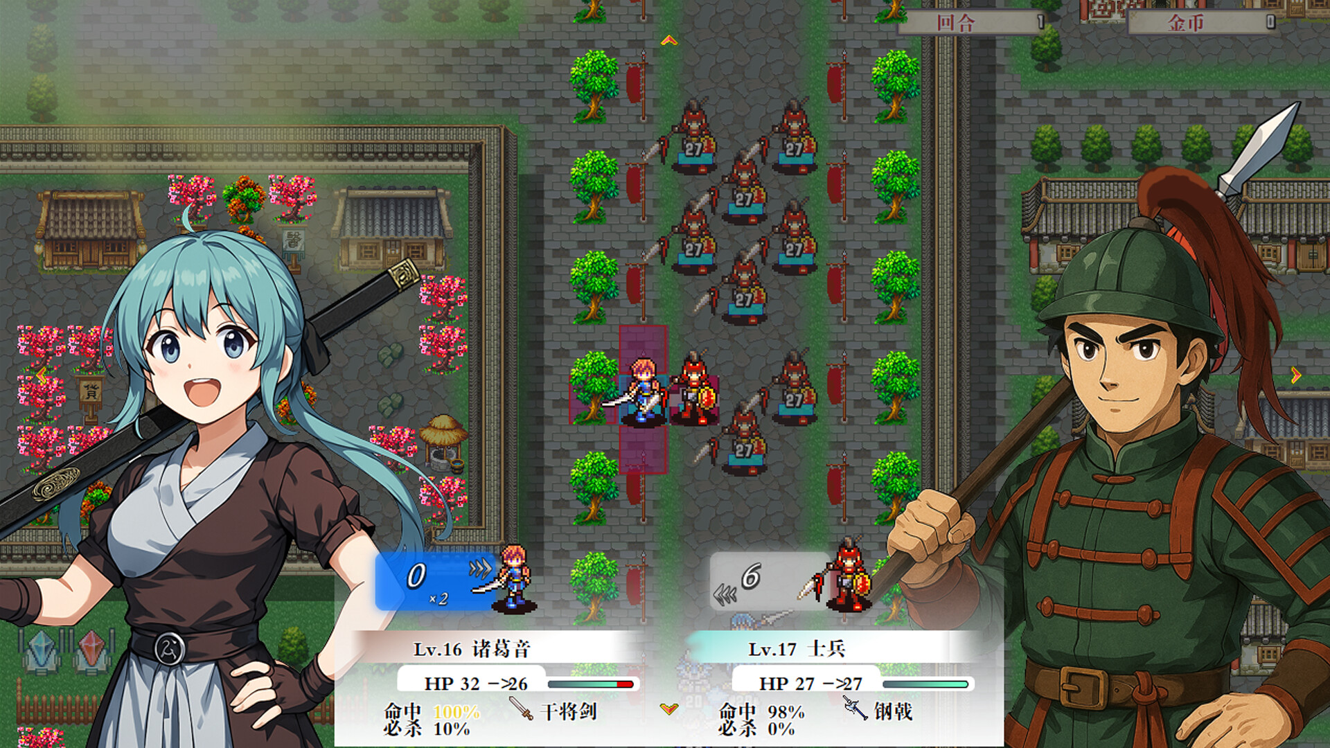 刻印战记2:七圣英雄 截图