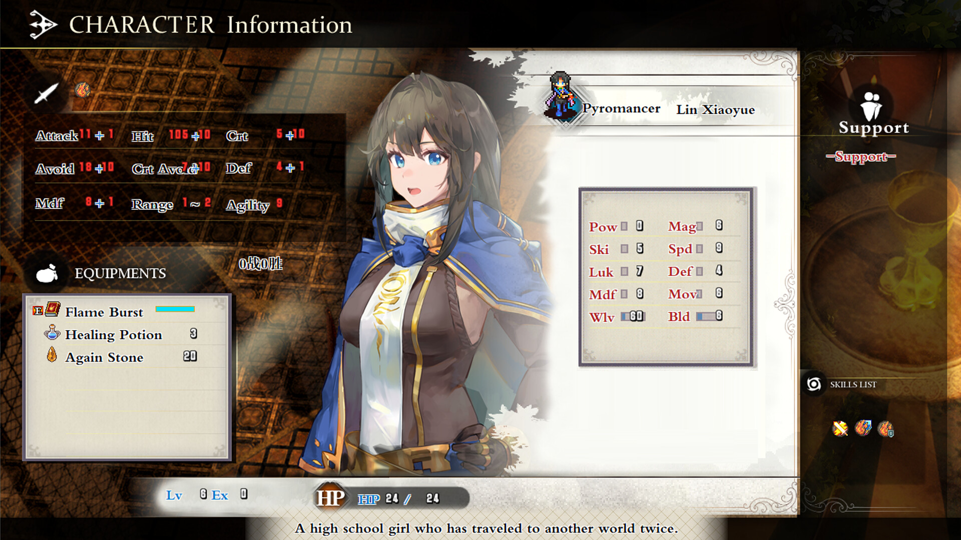 刻印战记2：七圣英雄 screenshot #5