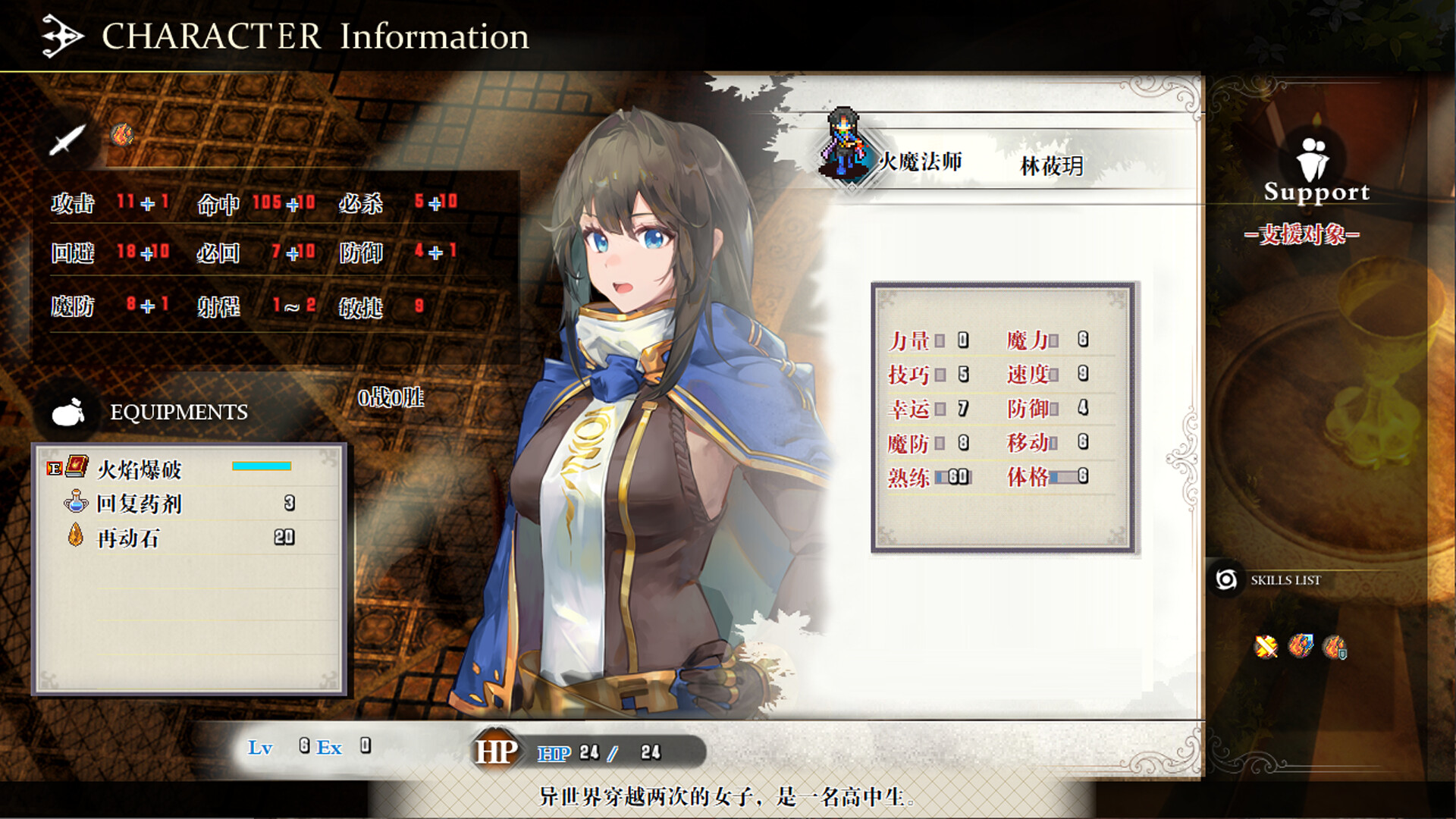 刻印战记2:七圣英雄 截图