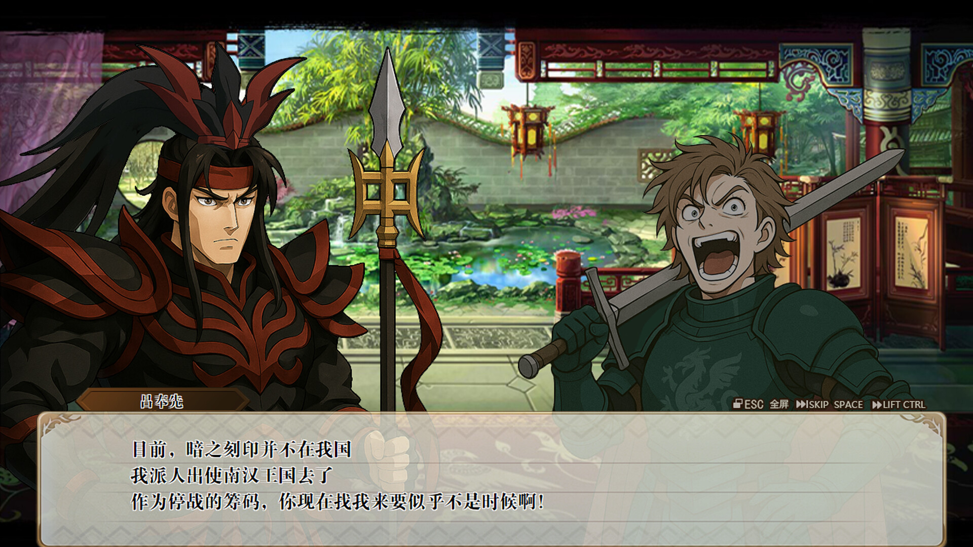 刻印战记2:七圣英雄 截图