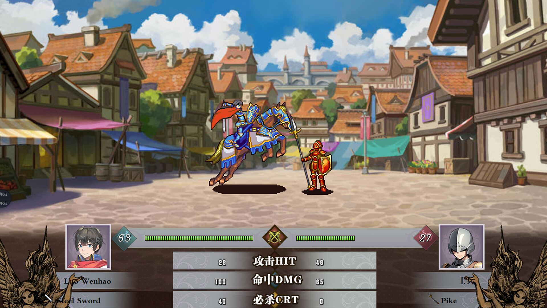 刻印战记2：七圣英雄 screenshot #7