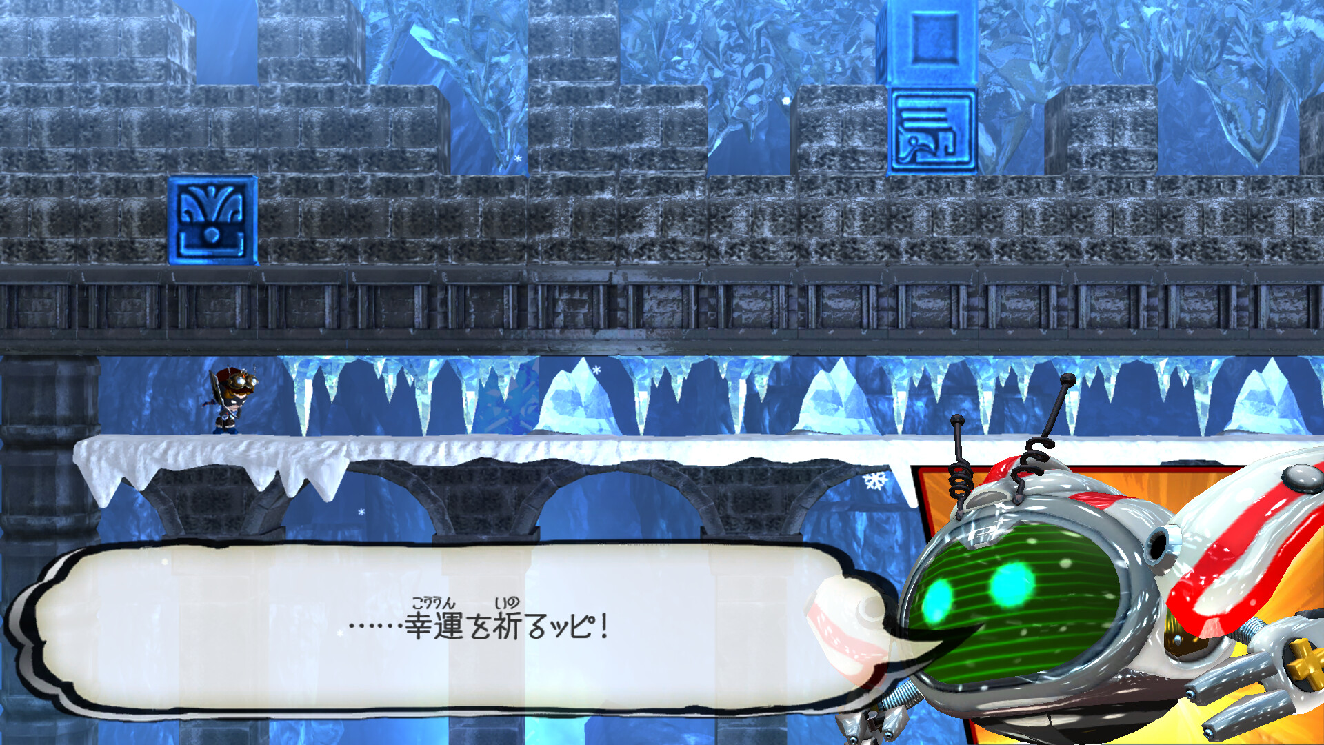 The Wonderful 101: Remastered -The Wonderful One: After School Hero - Part 2 -のスクリーンショット 1