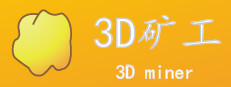 3D矿工