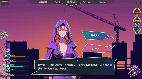 N+1:失业青年新生活!.