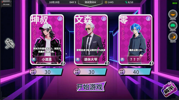 N+1:失业青年新生活!.