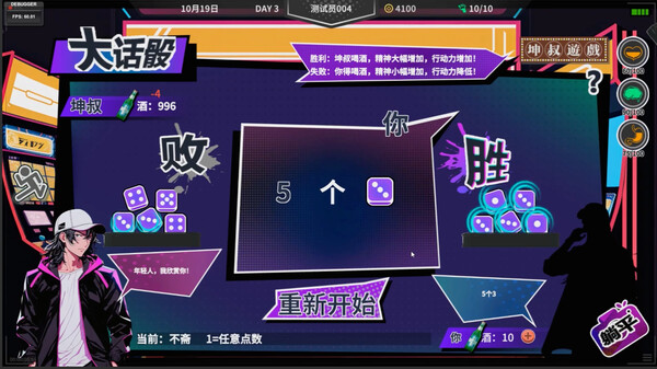 N+1:失业青年新生活!.