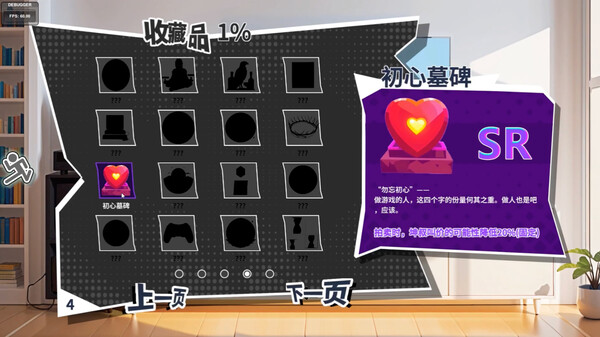 N+1:失业青年新生活!.