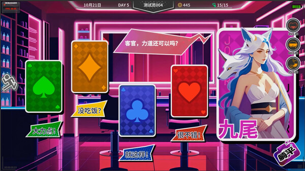 N+1:失业青年新生活!.