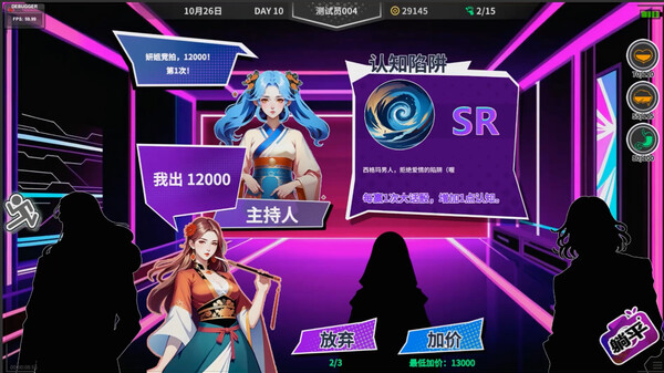 N+1:失业青年新生活!.