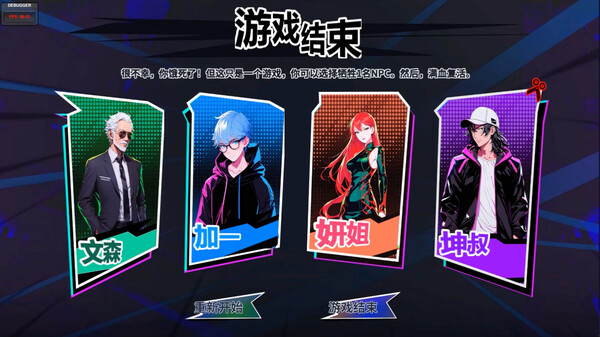 N+1:失业青年新生活!.