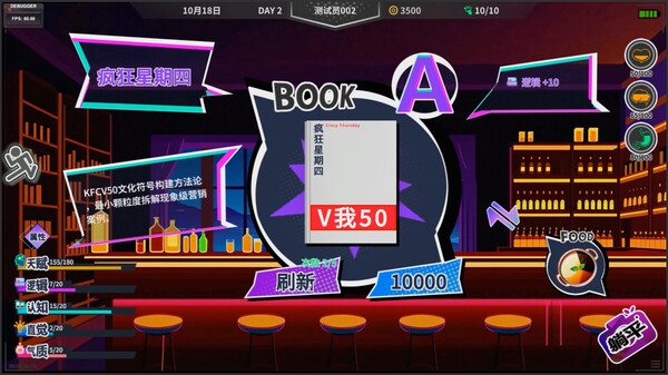 N+1:失业青年新生活!.