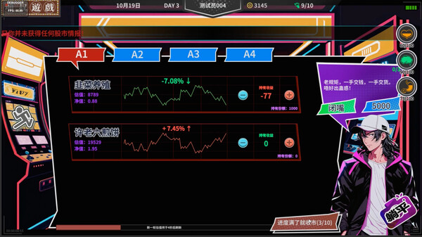 N+1:失业青年新生活!.