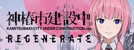 KAMITSUBAKI CITY REGENERATE cover art