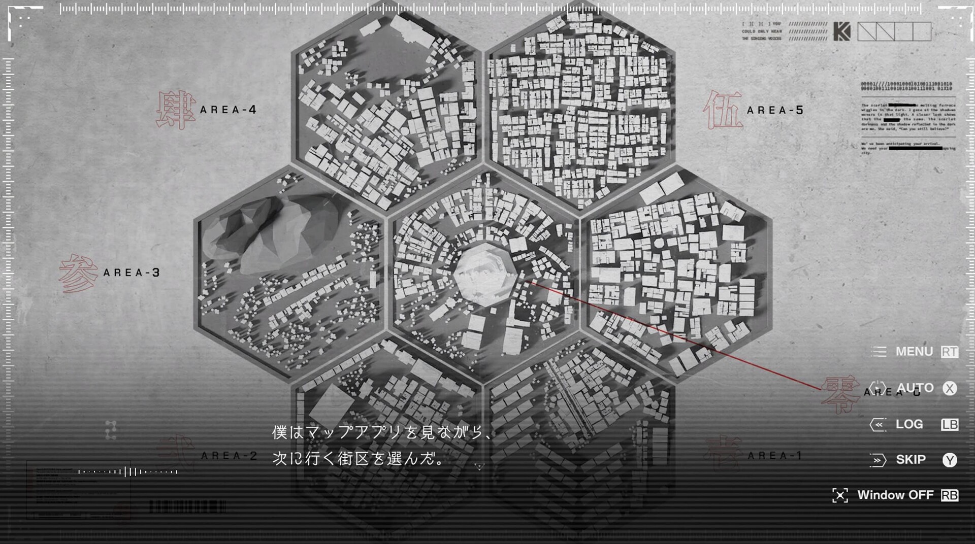 screenshot of 神椿市建設中。REGENERATE 6