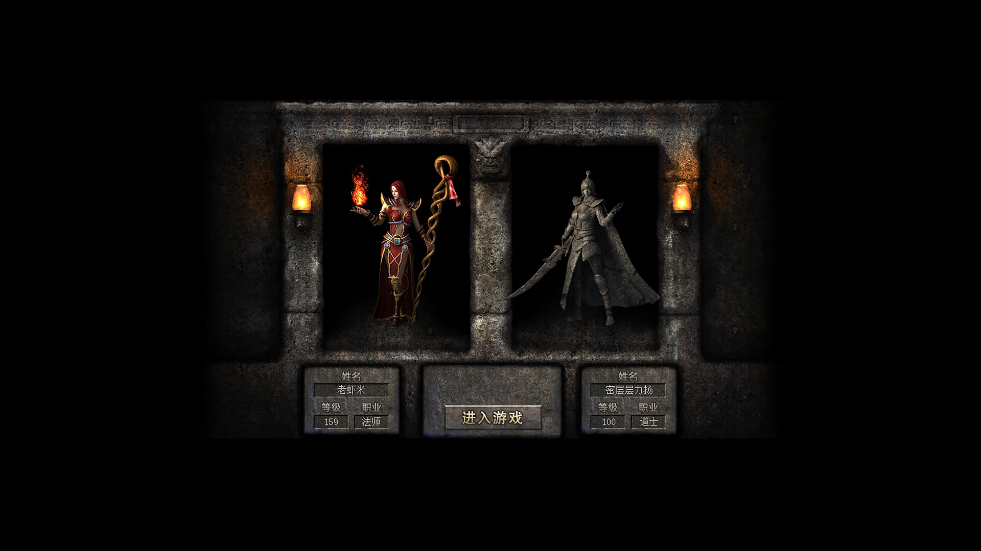 至尊龙图 Featured Screenshot #1