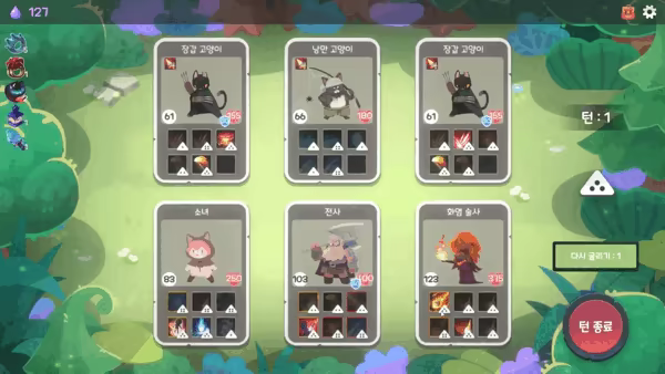 Dice World video 1