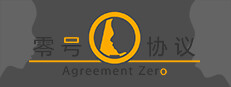 零号协议