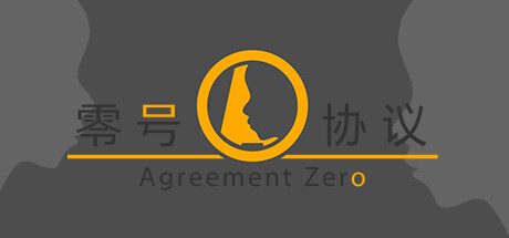 零号协议AgreementZero Cheat Engine/CT