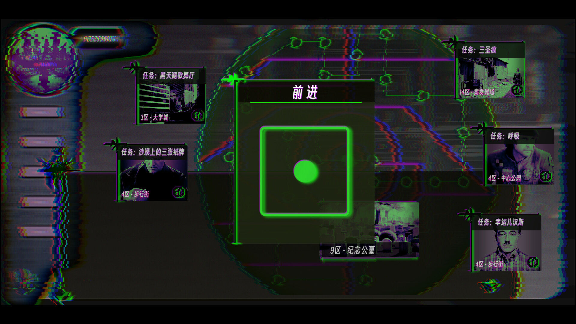 screenshot of 天穹下的格林 4