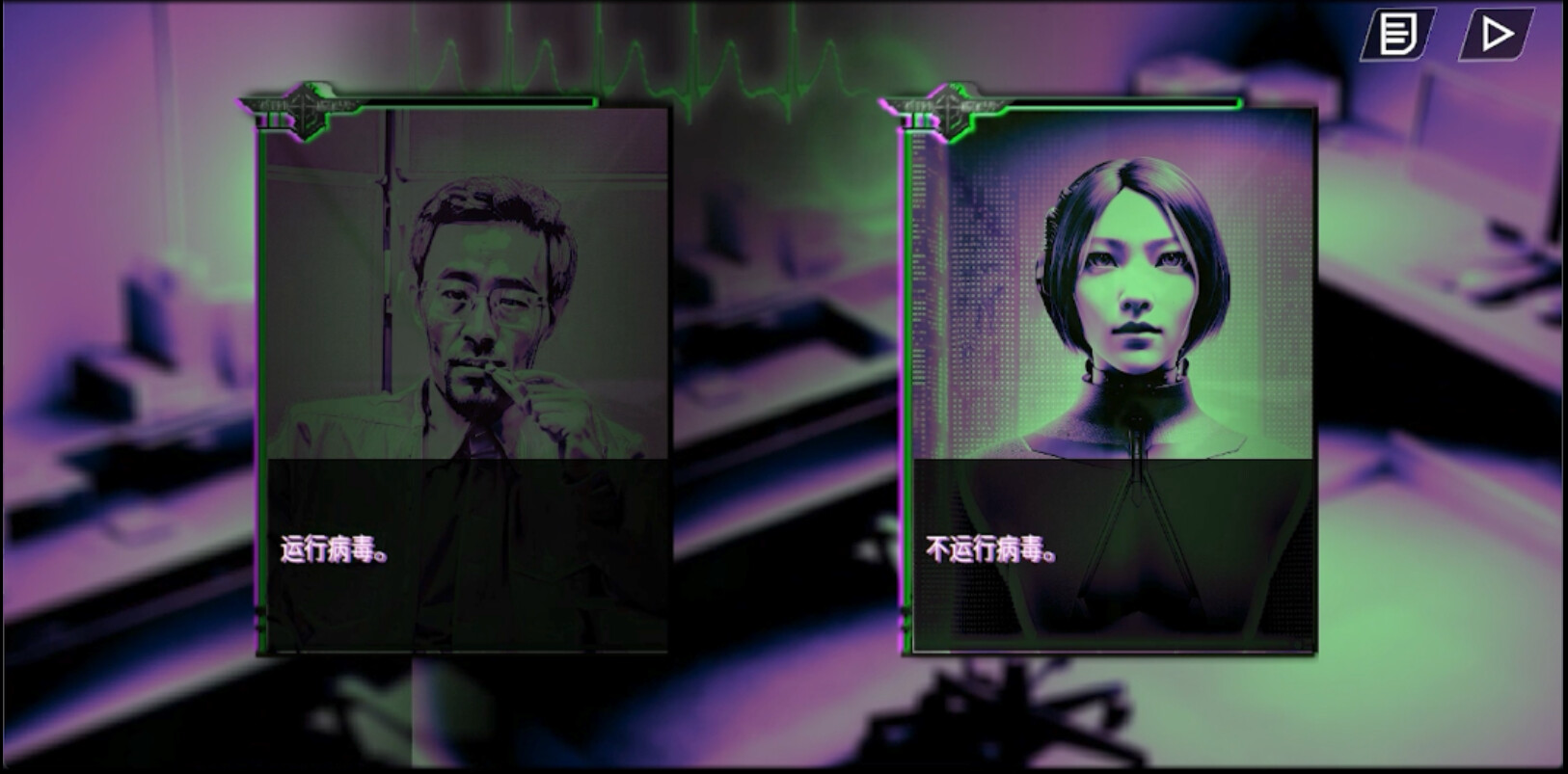 screenshot of 天穹下的格林 2