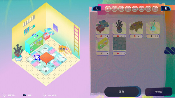 Hell Hell - ヘルヘル - screenshot 6