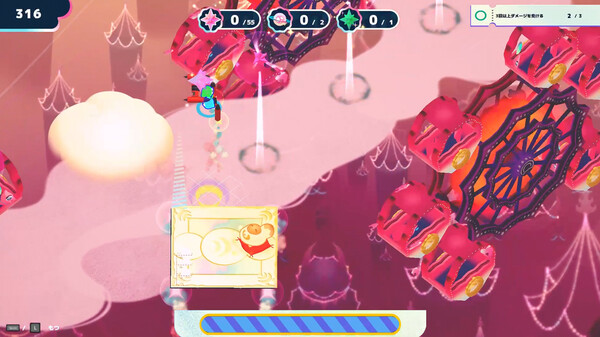 Hell Hell - ヘルヘル - screenshot 8