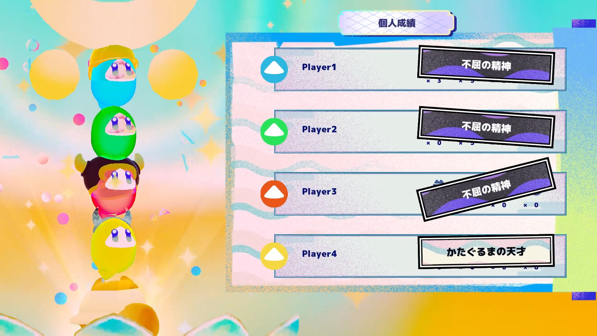 Hell Hell - ヘルヘル - screenshot #12