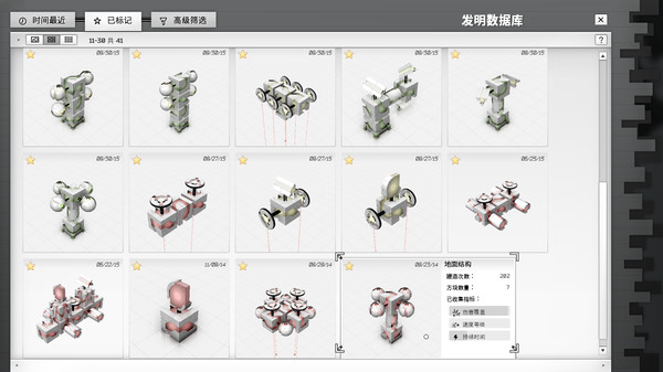 白色实验室-游戏截图