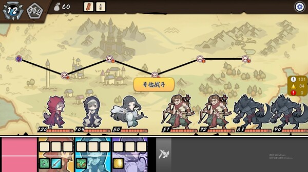 Build the Garden of Easden screenshot 6