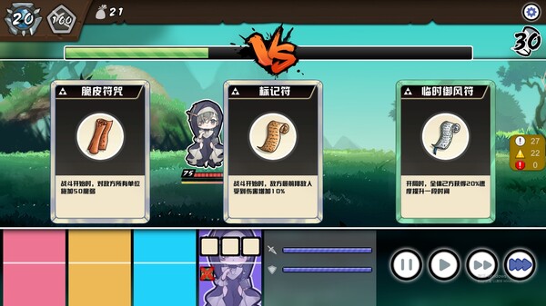 Build the Garden of Easden screenshot 3