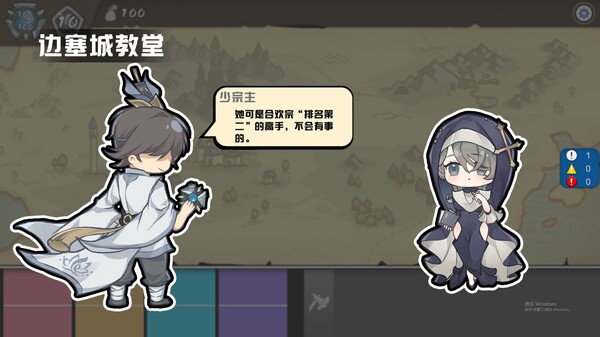 Build the Garden of Easden screenshot 2