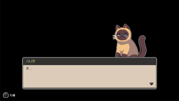 A Street Cat's Tale 2: Outside is Dangerous video 2