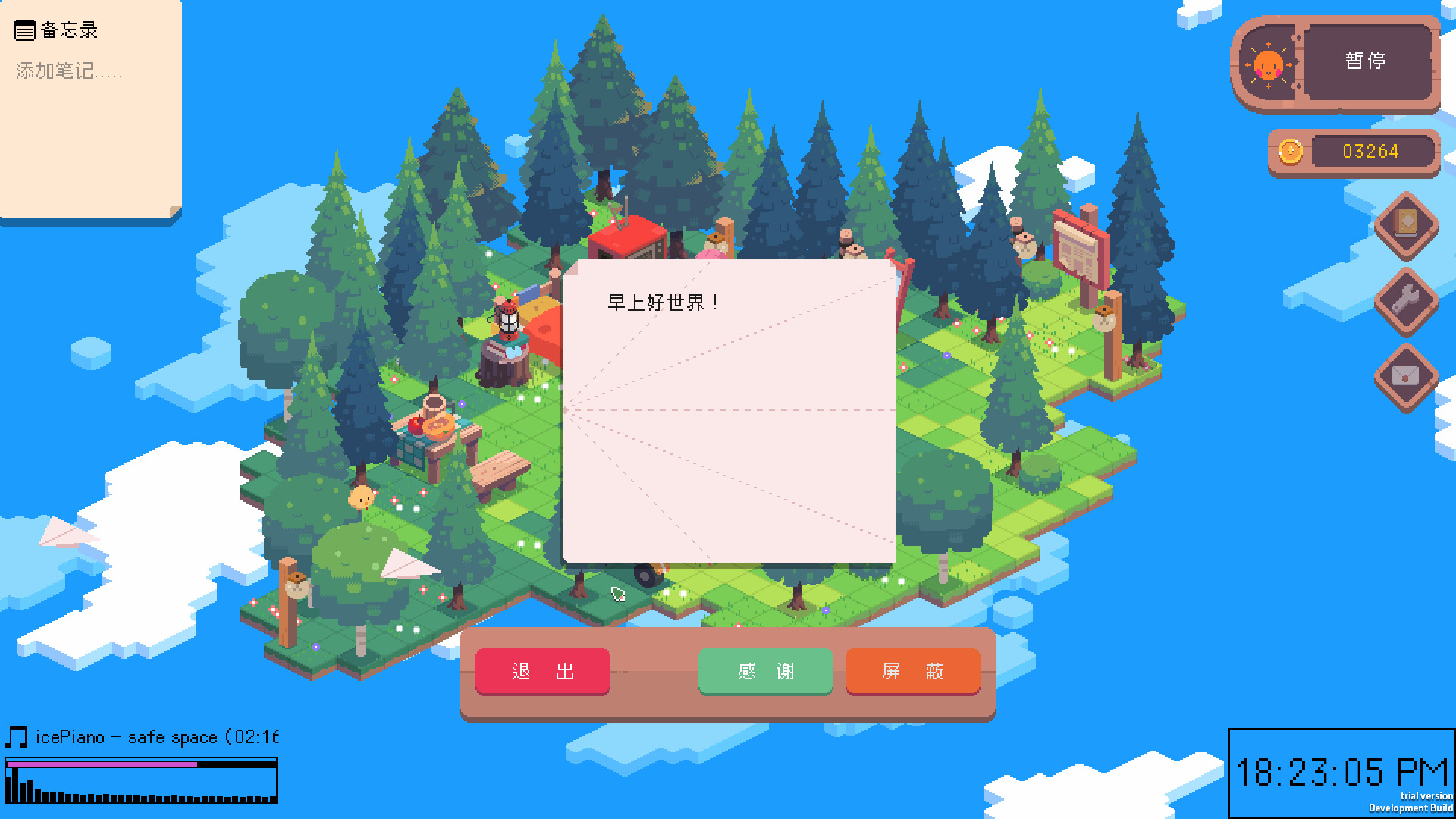 GamerAworlD screenshot #6