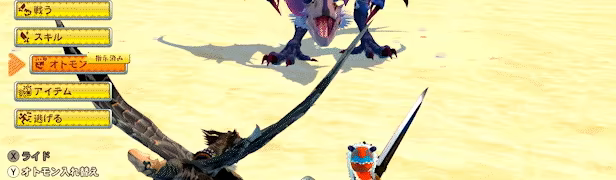 Monster Hunter Stories video 6