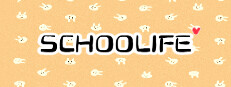 스쿨라이프