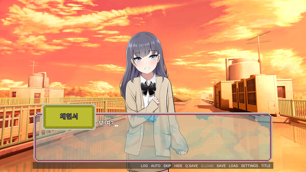 Screenshot z 스쿨라이프