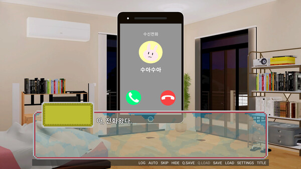 Screenshot z 스쿨라이프